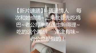 颜值不错的小少妇勾搭上门维修的师傅，给师傅深喉口交大鸡巴主动上位抽插浪荡呻吟，道具抽插骚逼表情好骚