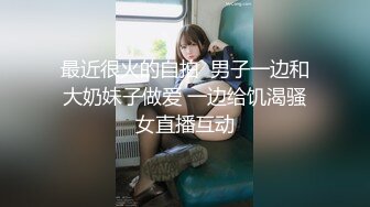 【绝版资源】超高气质华人腿模「女神丝丝」「sexy.coco」OF私拍 黑丝美腿蜂腰 (6)