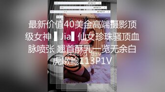 明星颜值极品女神！细腰无敌美腿！站立一字马揉穴，摆弄各种姿势，黑丝美腿，极度诱惑