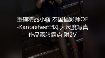 最新青春无敌?SS级完美身材推特女神【希希】重金私人订制露脸裸舞紫薇化妆品当道具自慰高潮吐舌头翻白眼