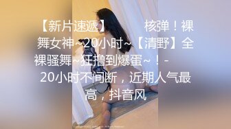 《反差网红✅订阅福利》万人追踪OnlyFans暗黑E奶肥臀博主LunaAoki付费私拍，人间巨乳