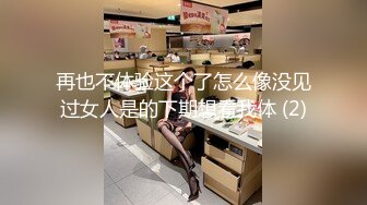  乖乖的大奶少女给大哥撸起大鸡巴挨草，无套插入骚穴，配合小哥多体位蹂躏抽插