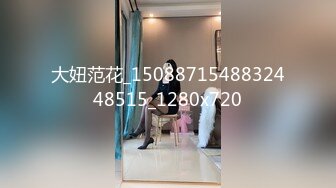 新解锁摄影大师asklin大胆私拍性感美女模特MIO77丝毫无法招架感官过激高潮穴门大开