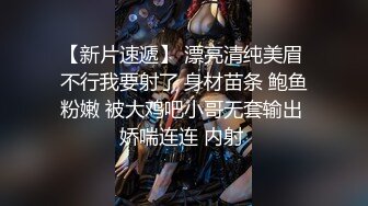 STP32131 还在哺乳期，清秀美人妻【庄青莼】，挤出奶水自己尝尝，无套内射，生过娃的女人已经彻底放开了 VIP0600