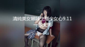 ：【极品❤️御姐女神】北野爱✿ 富婆的肉体游戏 饥渴姐姐钱财色诱男技师 蜜穴淫水直流~啊~好深~好顶 内射狂流淫浆