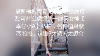 黑丝JK伪娘 小哥哥舔的好舒服 被扛着腿无套猛小骚逼 看着清纯学妹私下里却是一个人妖雌堕母狗