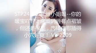 STP28525 國產AV 麻豆傳媒 MTVQ19 野外露初 EP3 青山野外的兩性選擇題 青椒 VIP0600