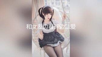 ★☆【极品女神❤️颜值巅峰】★☆舞蹈系美少女-糖糖-舞蹈女生为了提高成绩、被迫接受教练潜规则，爽过头内射啦！