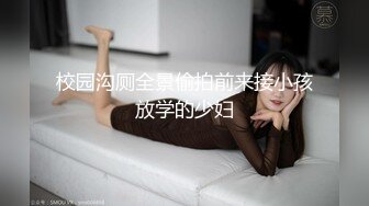 公司聚会邪恶的部门经理灌醉早就看上的黑丝美女同事 这次终于得手了