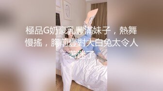 舌吻扣穴穿着衣服舔屌，张开双腿爆插，扶着大屁股后入撞击猛操