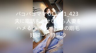 12/16最新 约见网友小姐姐不料是个男的被按到床上内射中出VIP1196