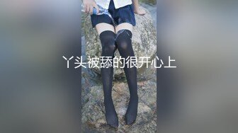 极品流出材貌并存网红美少女 Suyeon 女仆白丝吊带 极致美腿弯弓射逼 白虎嫩逼吞吐肉棒异常享受