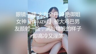 【骚逼会呼吸夹断小鸡鸡】小胡渣大屌男友&颜值在线肉感女友『Yam』性爱啪啪①完美露脸 (1)