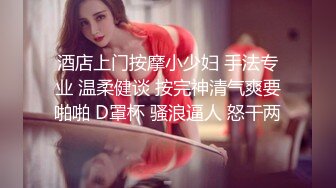 【烈焰红唇极品网红美女】拨开丁字裤炮友一顿舔逼，第一视角特写操逼，圆润美臀骑乘爆操，进进出出快速抽插-