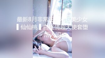 睡衣黑丝极品女神下海，细长美腿夹着振动棒足交，掰穴特写超粉嫩，振动棒磨蹭肥穴，插入猛捅娇喘呻吟诱人1