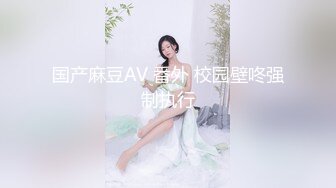 【新片速遞】  冒充经纪人忽悠❤️大一美女脱光光了看鲍鱼