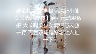   顶级美艳网红美少女小余家庭女医生被下药狂操 爆操黑丝爆