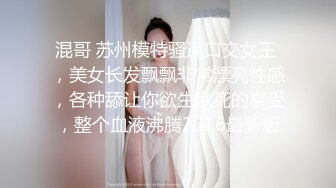 村里的大奶熟女电话二婶聊侃乱L：你别说了嘛。说着云南话，吃着鸡巴聊着天，骚死了❤️好喜欢，谁让你勾引儿子的 16V合集