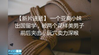 【新片速遞】  楚楚诱人的妹子沙发上露脸道具自慰插穴，逼逼上淫水很多，叫声骚的很，特写干净穴