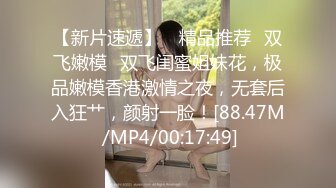 推特00后清纯小美女和男友分手后私密视频被曝光