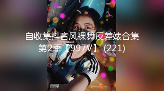 快手43岁DJ女王约炮史，母子俩的年龄差，玩得真疯狂，对白是更骚气腾腾！