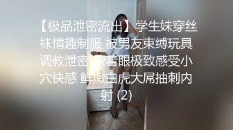 某音下海的豪车销售，受不了金主的金钱诱惑最终沦为母狗，全套完整在简阶