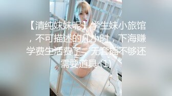 起點傳媒 性視界傳媒 XSJKY016 爆操饑渴OL女主管 莉娜