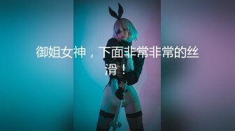 安防精品尤物系列-可以媲美一线当红女明星了5V[某房原版] (2)