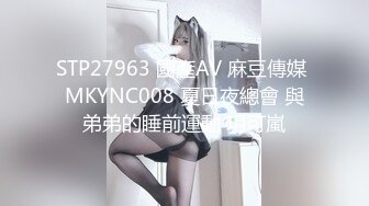 STP29564 新人二次元美少女！情趣装黑丝袜！疯狂揉搓嫩穴，翘起美臀摇摆，手指扣穴用笔抽插，活力十足 VIP0600