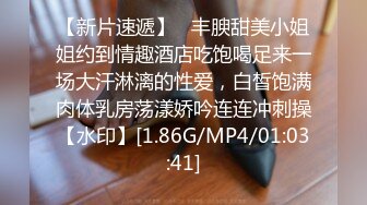 MXGS-697去乡下拜访客户的美女OL 大雨淋湿的秘肉 被几个小混混强奸 水沢❤️(原有码剧情片无码母带流出)