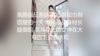 仙女臉蛋魔鬼身材 土豪的玩物 超美G杯豪乳女神Summer_Ki大秀奶球 牛奶塗滿小騷逼