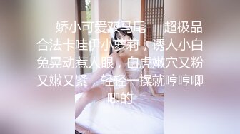 (sex)20230826_小妖精本人_1203773036_1