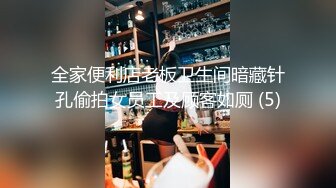 最新网红福利，价值万元巨乳天花板极品尤物女神【白兔伊】定制，酒瓶子假屌花式紫薇，淫荡语言挑逗，全程高潮脸 (2)