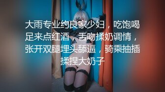 哺乳期的小奶妈深夜上线赚外快，全程露脸挤奶水给狼友看