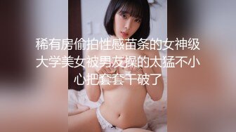 第二段嫩的出水女友