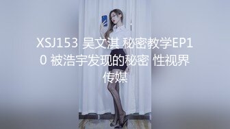 清纯反差小母狗Twitter萝莉『蔡小熊』福利，可爱乖巧的小妹妹 怎么能这么烧呢？一线天白虎嫩穴自己插出白浆 下 (2)