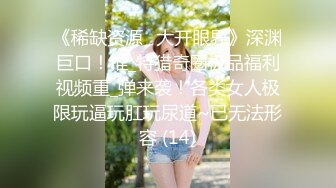 STP14318 【大群P】颜值不错少妇4P啪啪，口交上位骑乘抽插边后入边舔逼，很是诱惑喜欢不要错过