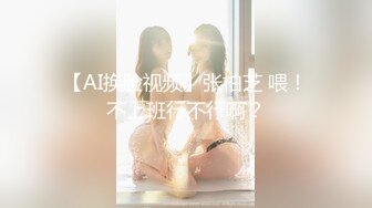 【核弹级】良家人妻约啪大神【dulianmaomao】有两部粉丝定制