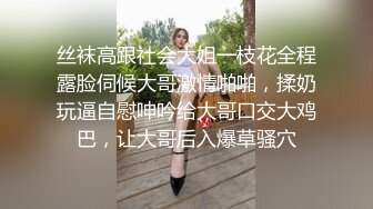 超级漂亮清纯嫩妹子揉穴自慰爽到高潮