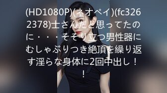 【今日推荐】中法情侣性爱日记 魔都小姐姐赤裸裸丝袜美腿诱惑 激情骑乘沙发震 无套顶操高潮爆射 高清1080P原版无水印