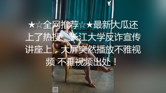 上海无套内射小白虎公司同事