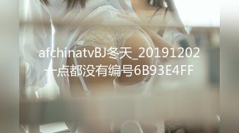 afchinatvBJ冬天_20191202一点都没有编号6B93E4FF