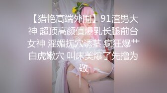 《开发探索》02年乖巧甜美嫩妹忍不住隔内裤摸穴穿着高筒靴