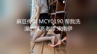 超能力霸王美少女