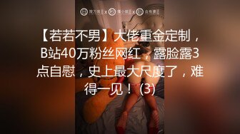 【高颜值 姐妹花】极品三姐妹相互扣穴玩弄 鲜嫩鲍鱼水嫩多汁 尽情高潮潮吹失禁 受不了~啊哥哥肏我