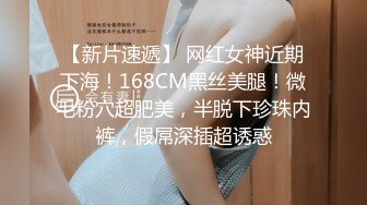 12/22最新 巨乳波霸女孩瑟瑟空气口交夹击揉搓摇晃抖动看个够VIP1196