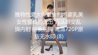 瓜友投稿曝光！抖音知名主播 邵挺 有家室有老婆小孩 利用网红身份 勾引未成年小女孩视频裸聊打飞机