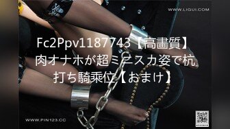 FC2PPV 3575867 【異彩】FC2に舞い降りた天使。某強豪学園野球部マネージャー。※計2回の中出し及び1時間半超え豪華映像付 [有]