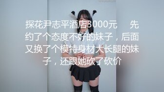 【太子探花】3000一炮外围女神，极品御姐，肤白貌美态度极好，什么姿势都可以，娇喘销魂