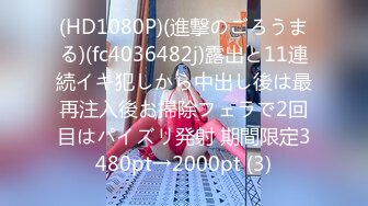 【新速片遞】放暑假了表妹来家里玩几天趴门缝偷窥她洗澡⭐没想到几年没见表妹的身材太火爆了